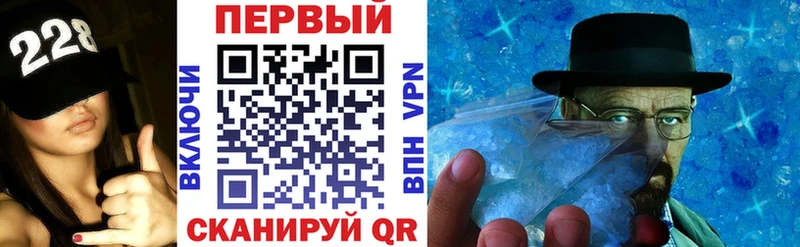 нарко площадка как зайти Ермолино АМФ Premium купить наркоту