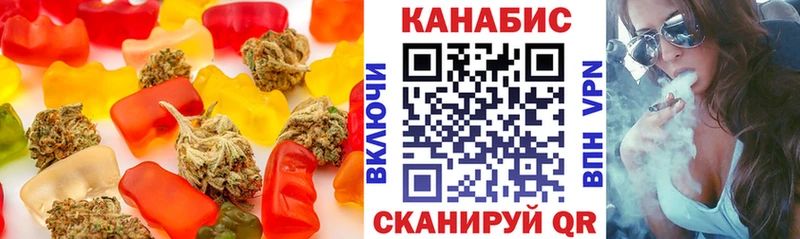 Cannafood конопля  Ермолино 