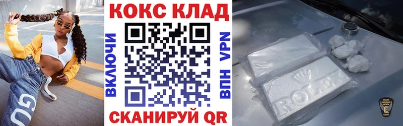 COCAIN VHQ  Ермолино 