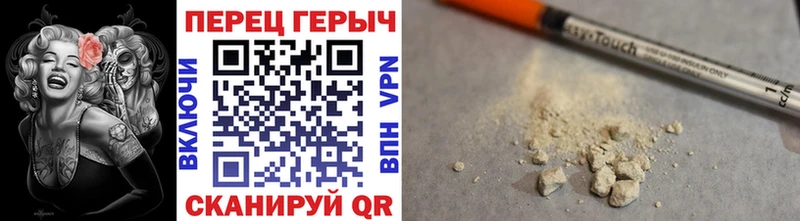ГЕРОИН афганец  Ермолино 