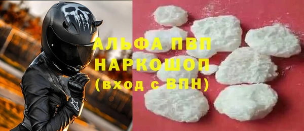 COCAINE Абаза