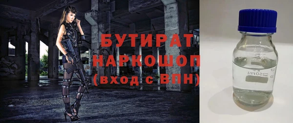 Альфа ПВП Россошь