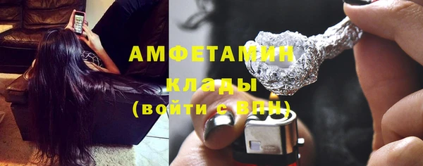 COCAINE Абаза