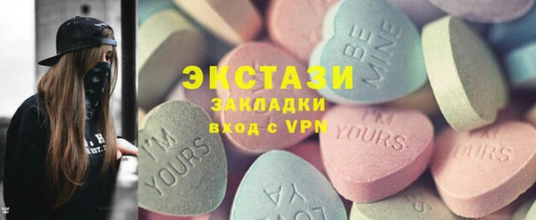 COCAINE Абаза