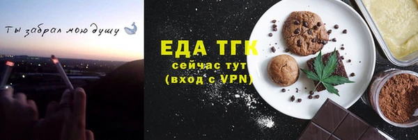 каннабис Ростов