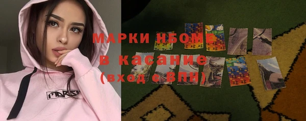 МДМА Рославль