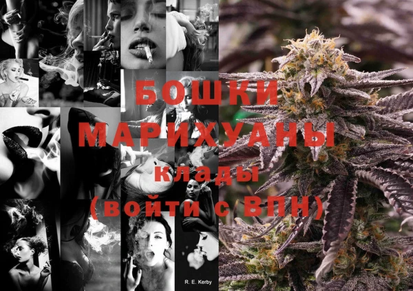 МДМА Рославль