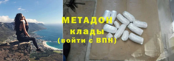 молекула духа Абдулино