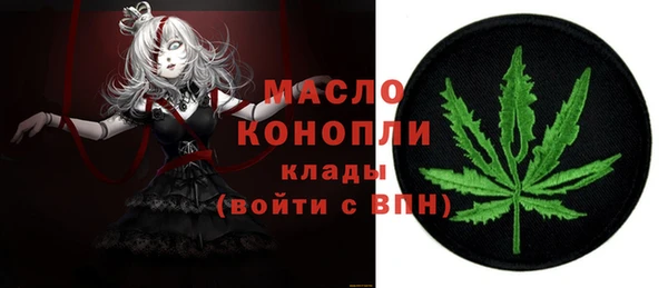 молекула духа Абдулино
