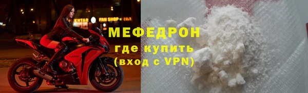 Альфа ПВП Россошь