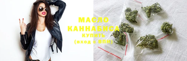 молекула духа Абдулино