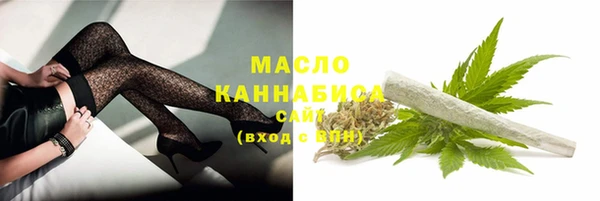 каннабис Ростов