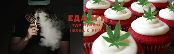 COCAINE Абаза