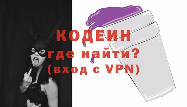Альфа ПВП Россошь