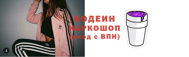 COCAINE Абаза