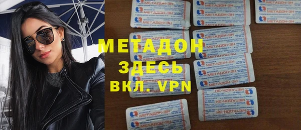 каннабис Ростов