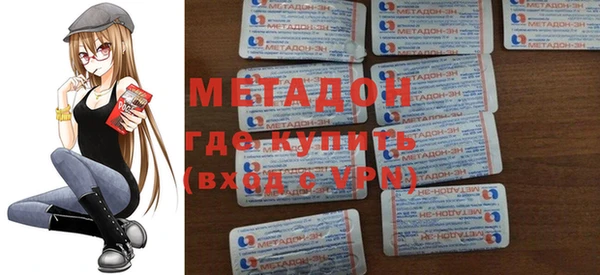 COCAINE Абаза