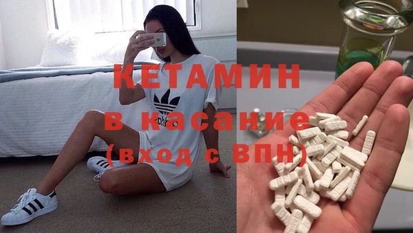 молекула духа Абдулино