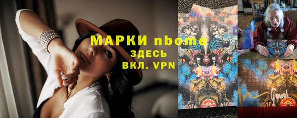 COCAINE Абаза
