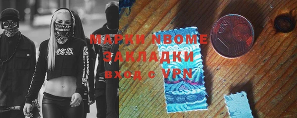 молекула духа Абдулино