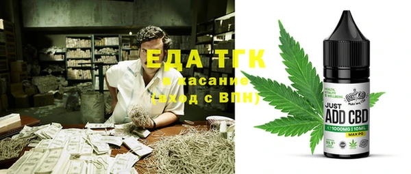 молекула духа Абдулино