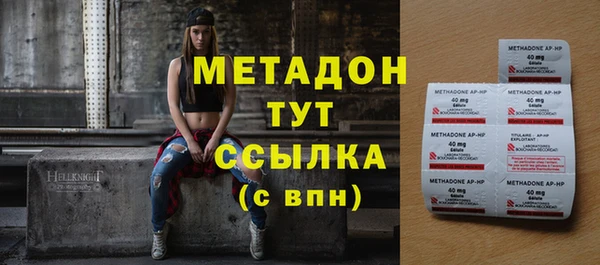 COCAINE Абаза