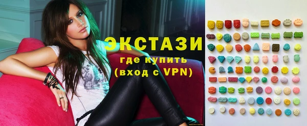 молекула духа Абдулино