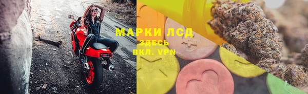 МДМА Рославль