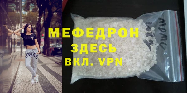 Альфа ПВП Россошь