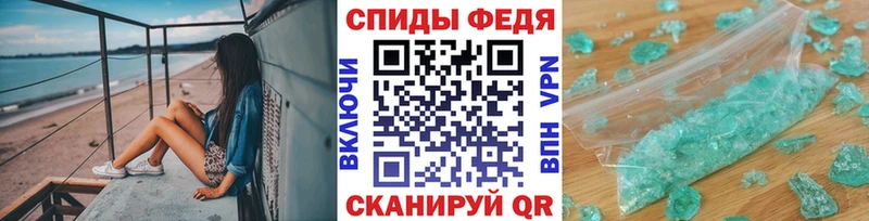 МЕТАМФЕТАМИН витя  мега маркетплейс  Ермолино 
