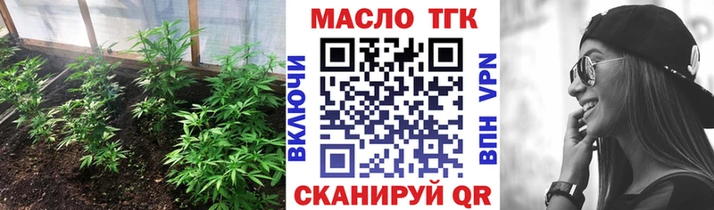 Дистиллят ТГК Wax  Ермолино 